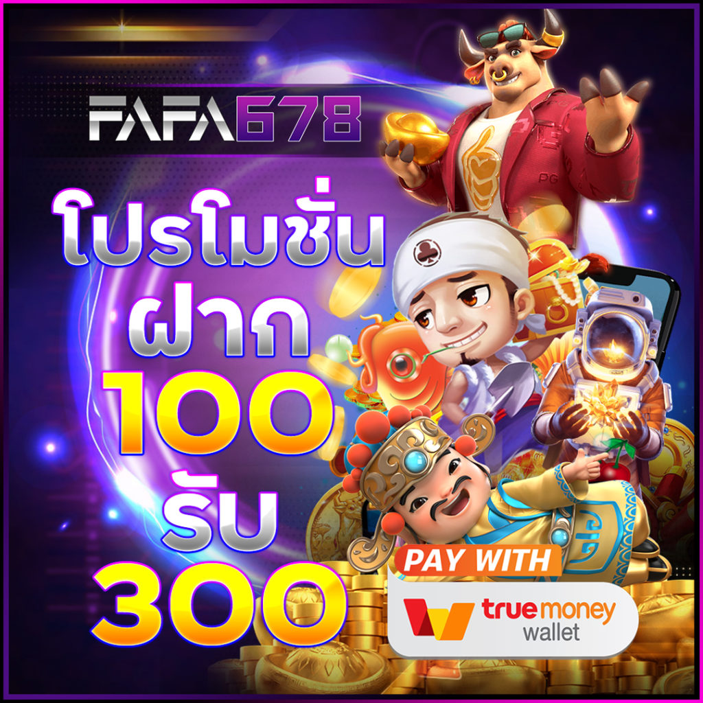 PGJoker1688 แหล่งเดิมพันสล็อตออนไลน์มาแรง จบครบในเว็บเดียว