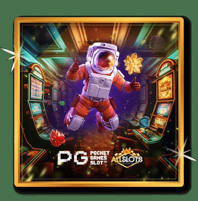 PG Betflik เครดิตฟรี 50 เว็บตรง ระบบปลอดภัยแห่งปี