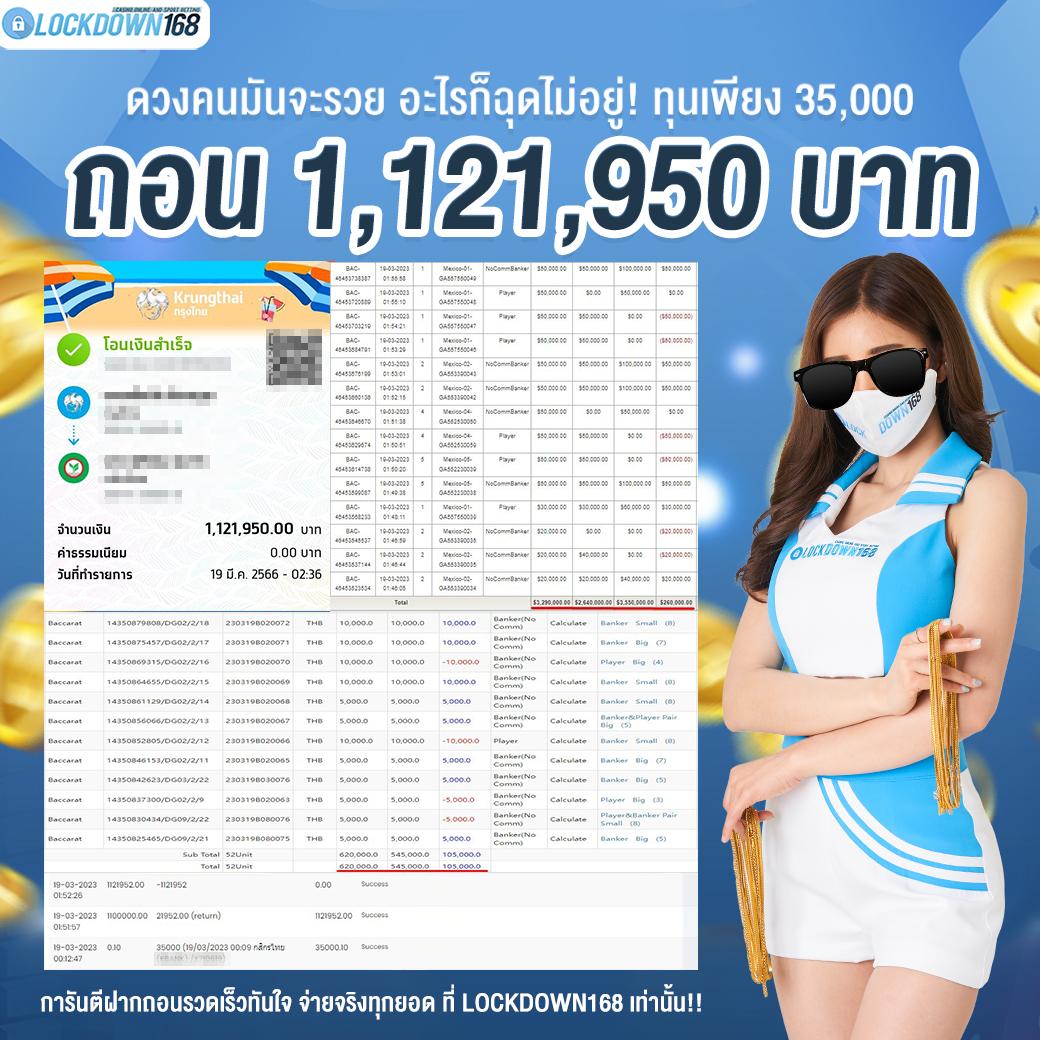 PG Big 1688 คาสิโนออนไลน์ครบวงจร มาตรฐานระดับโลกในประเทศไทย