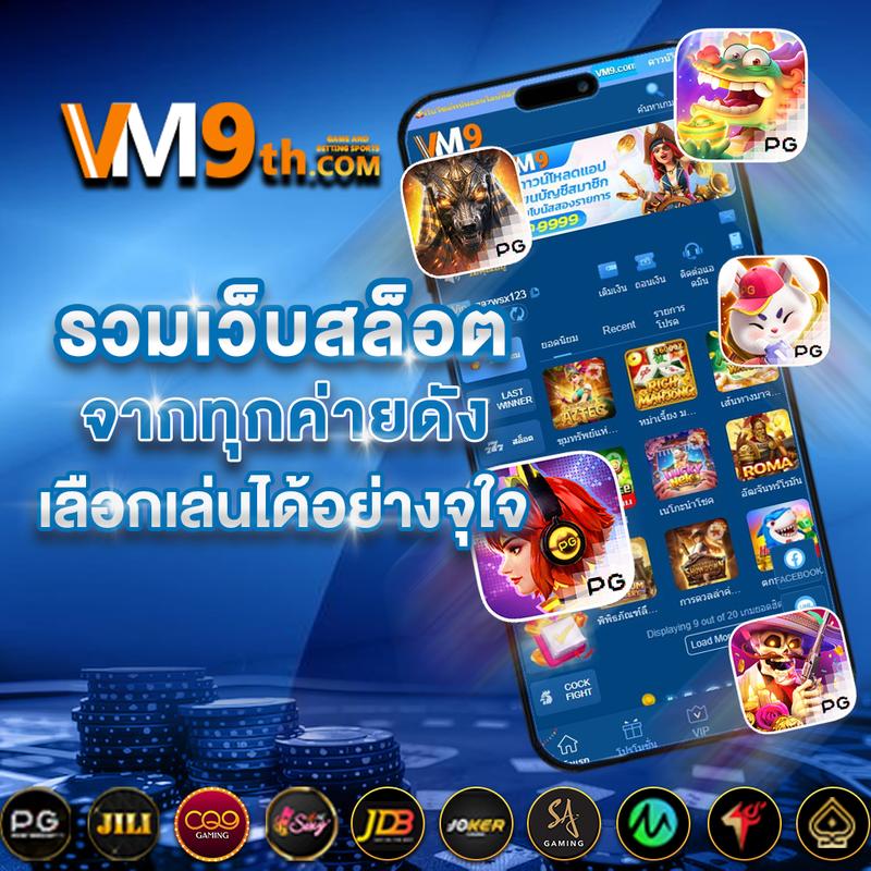 PG Slot77 เว็บตรงมั่นคง เว็บสล็อตอันดับหนึ่งในไทย