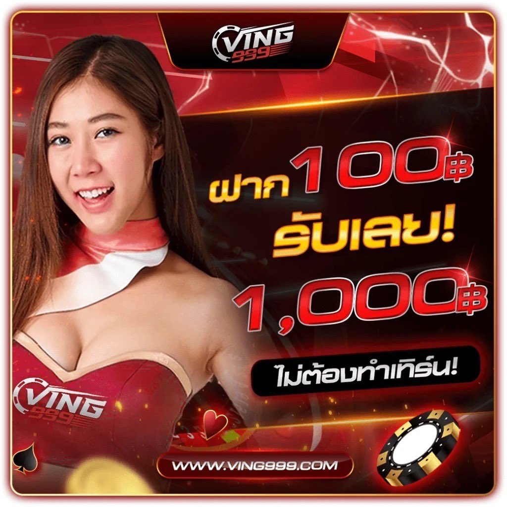 PG Slot 444 เกมสล็อตออนไลน์ยอดนิยม ระบบทันสมัย รับโบนัสฟรีก่อนใคร