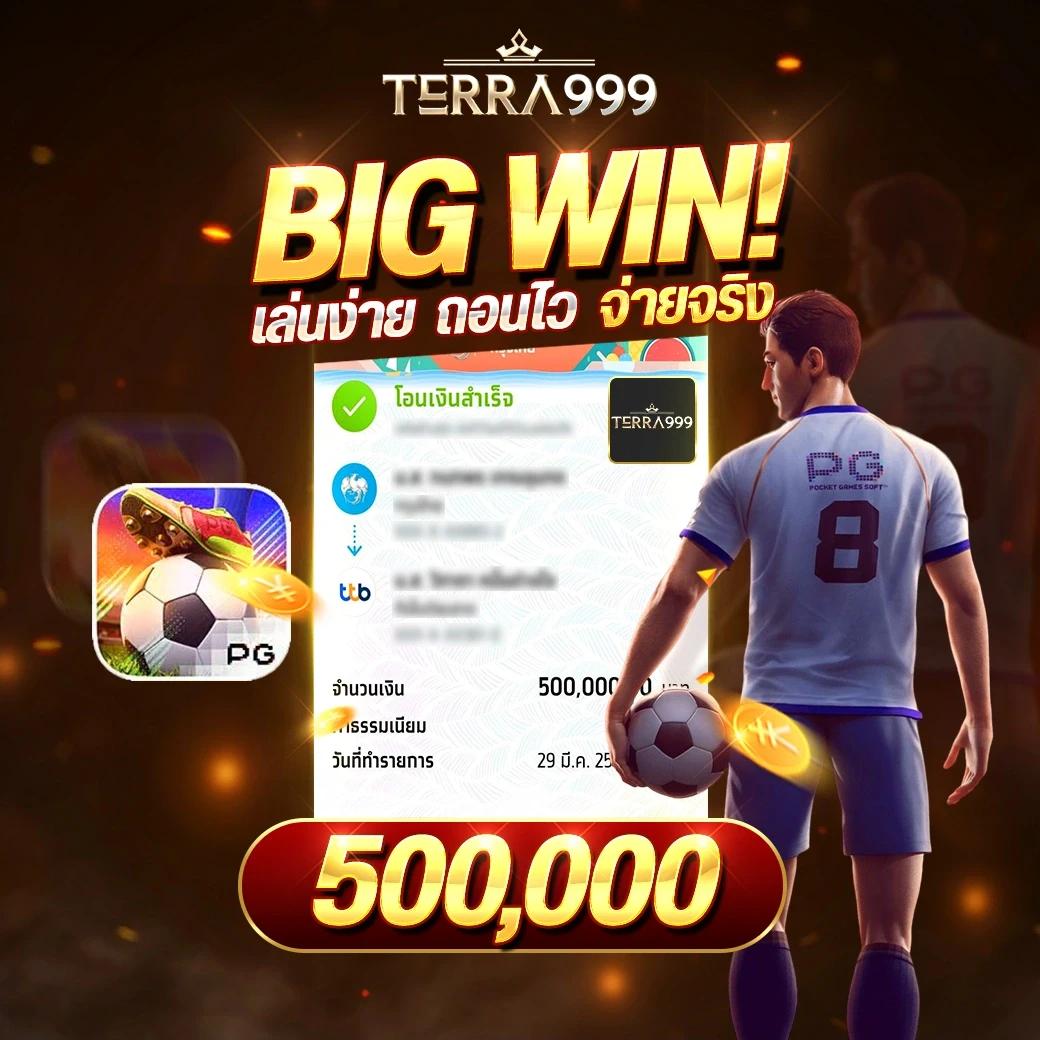 PG Slot 789 รวมเกมทำเงินอันดับหนึ่ง พร้อมโปรโมชั่นสุดคุ้ม