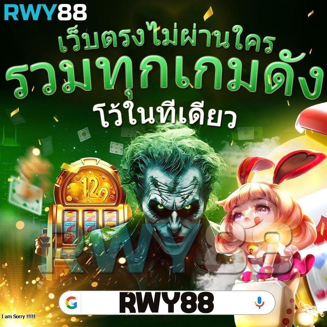 PG Slot Bet เกมสล็อตออนไลน์แนวใหม่ จัดเต็มความสนุกและโบนัสสุดคุ้ม
