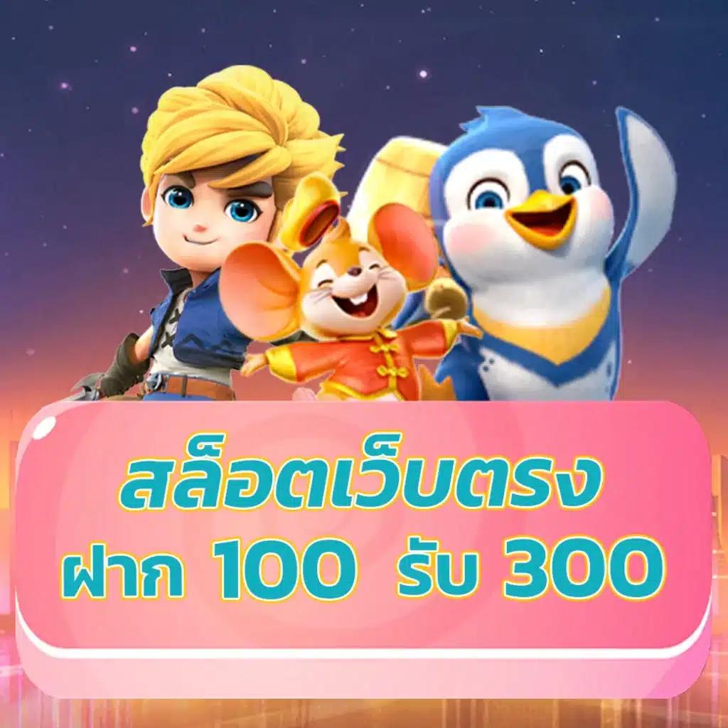 PG Slot World เว็บตรง สล็อตแตกง่าย ครบจบในที่เดียว