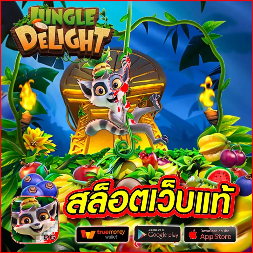 PG Thailand เว็บตรงคาสิโนออนไลน์ สล็อตครบวงจร ระบบทันสมัย