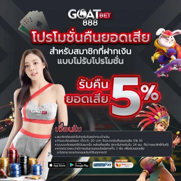 PG เครดิต ฟรี 50 รวมเกมสุดฮิต สมัครฟรีไม่มีขั้นต่ำ