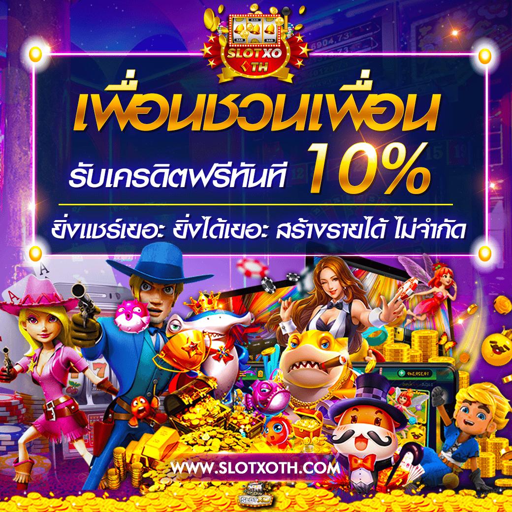 PK789 สล็อต เว็บตรง ระบบมั่นใจ ปลอดภัย แจกไม่อั้น 2024