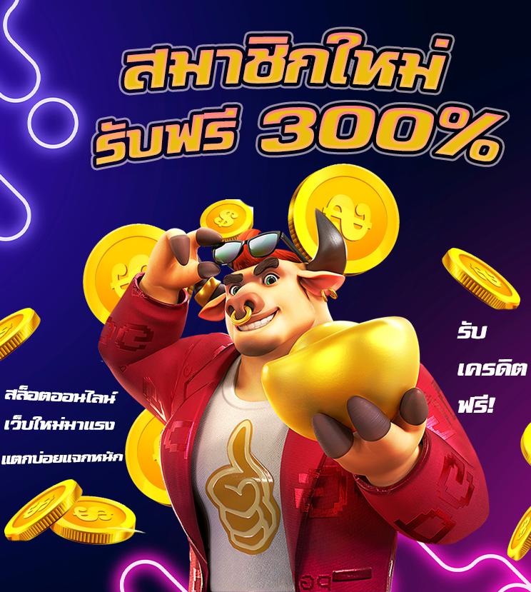 Pod1688 เว็บคาสิโนออนไลน์อันดับหนึ่ง จัดเต็มทุกความสนุก 2024