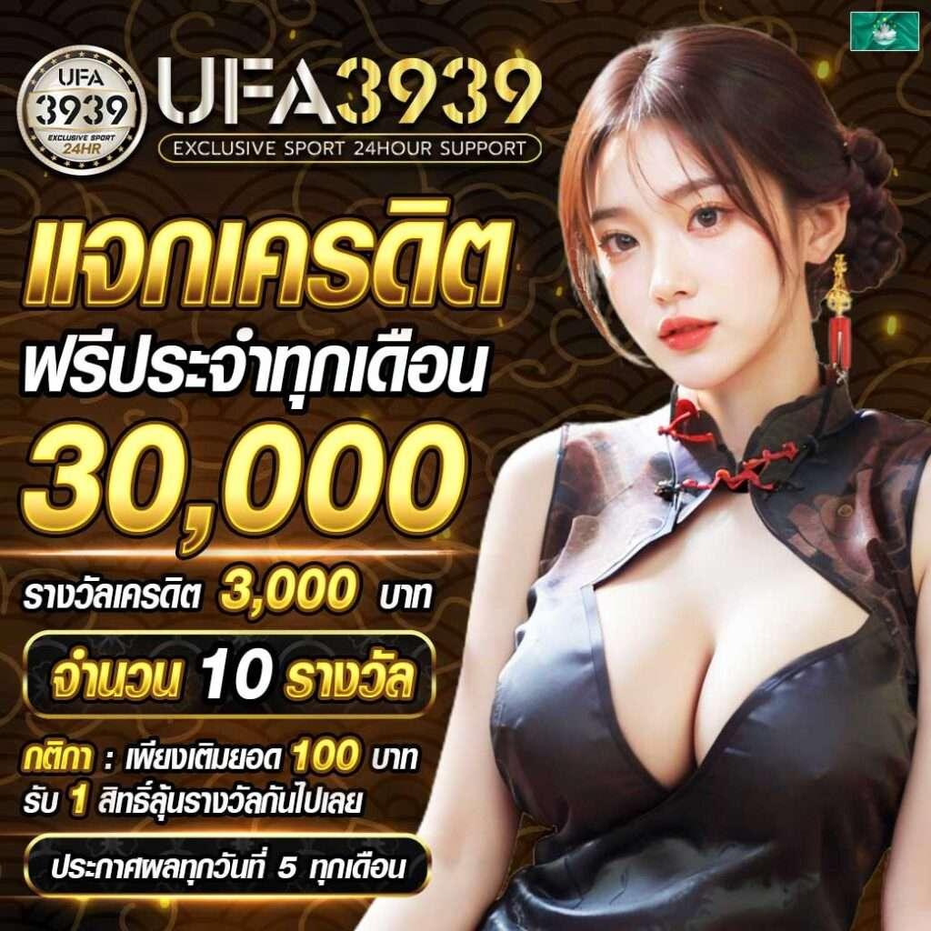 Power100 สล็อต เว็บตรง ระบบมั่นคง เล่นง่าย แจกจริงทุกวัน