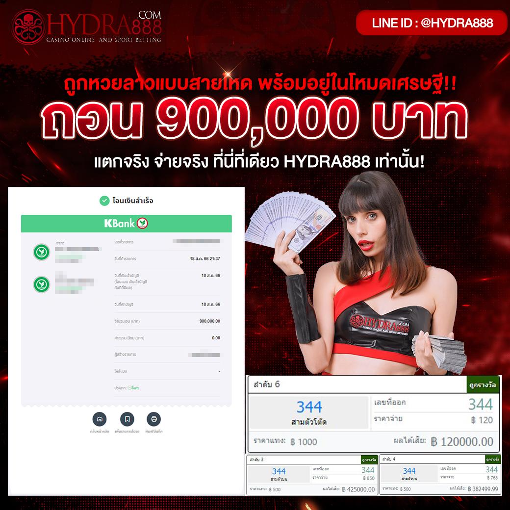 Power689 คาสิโนอันดับหนึ่ง ศูนย์รวมความมันส์และโอกาสชนะที่ดีที่สุด