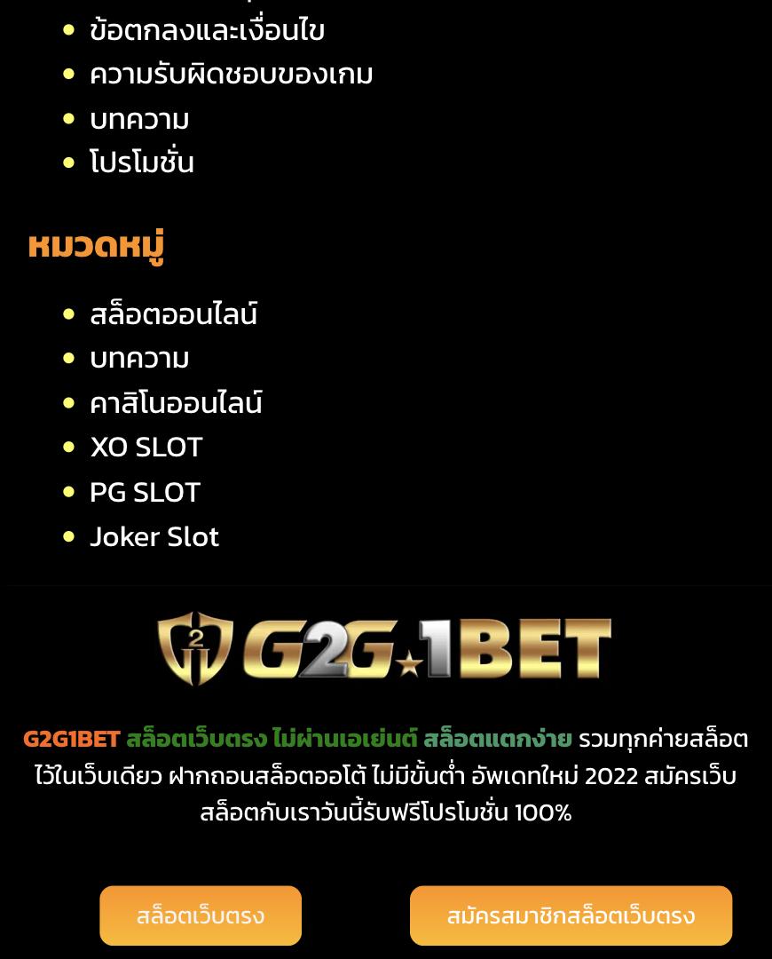 Power 98 สล็อต เว็บใหม่ล่าสุด ลุ้นโบนัสแตกง่ายทุกวัน