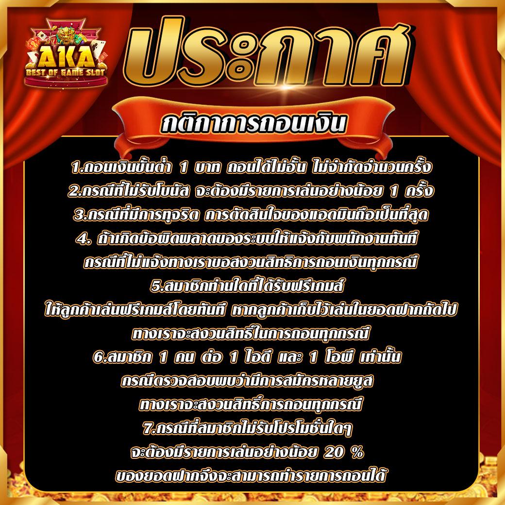 RG3 Slot เว็บตรงเกมสล็อตยอดนิยม พร้อมเทคนิคทำเงินง่ายบนมือถือ