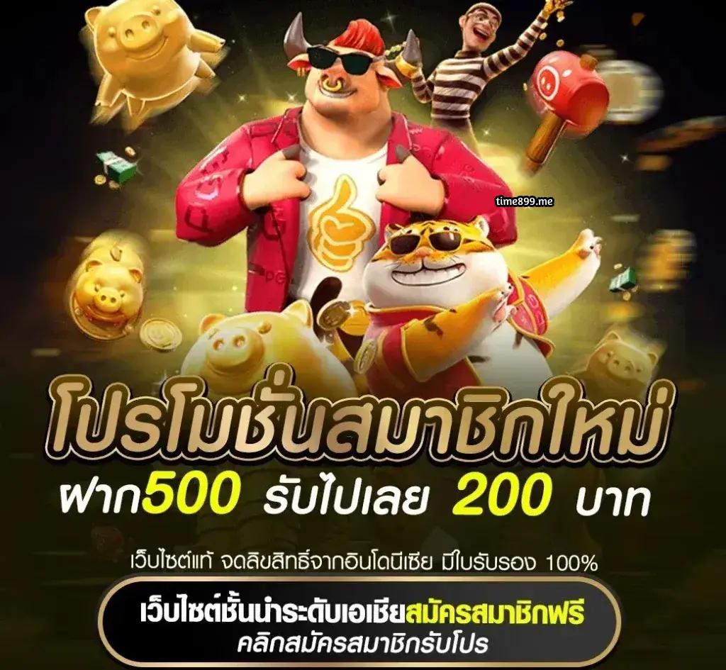 Ramenclubz คาสิโนสายเกมออนไลน์อันดับหนึ่งในไทย 2024