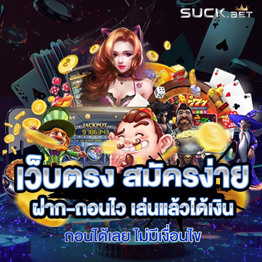 Red 168 Auto Wallet เล่นง่าย จ่ายจริง ระบบออโต้ล่าสุดในไทย