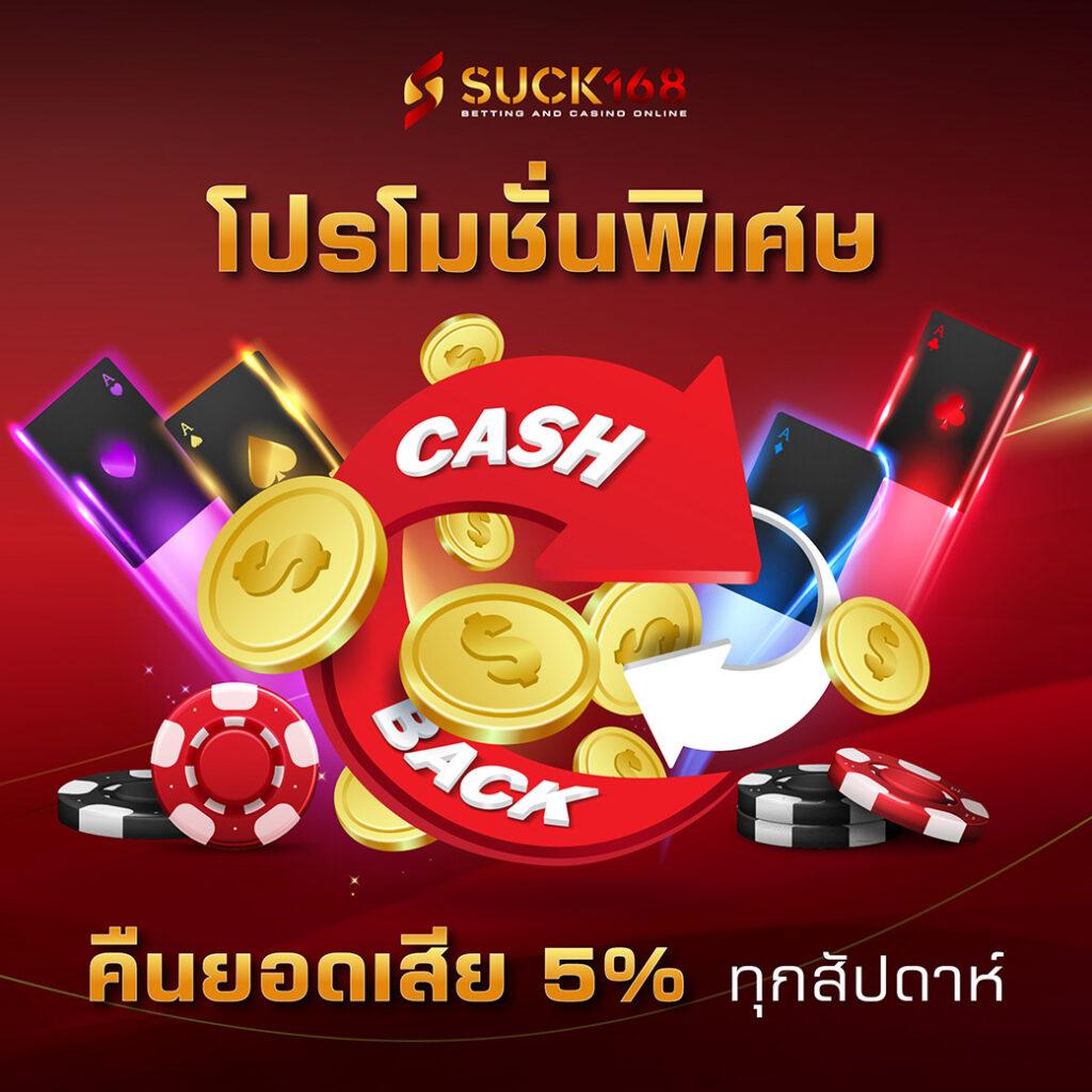Redbet168 ศูนย์รวมเกมเดิมพันอันดับ 1 ระบบทันสมัย 2024