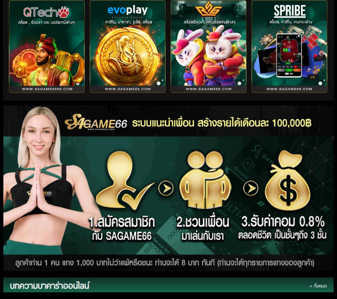 Roma Slot 888 เว็บสล็อตยอดนิยม ระบบมั่นคงที่สุดในไทย