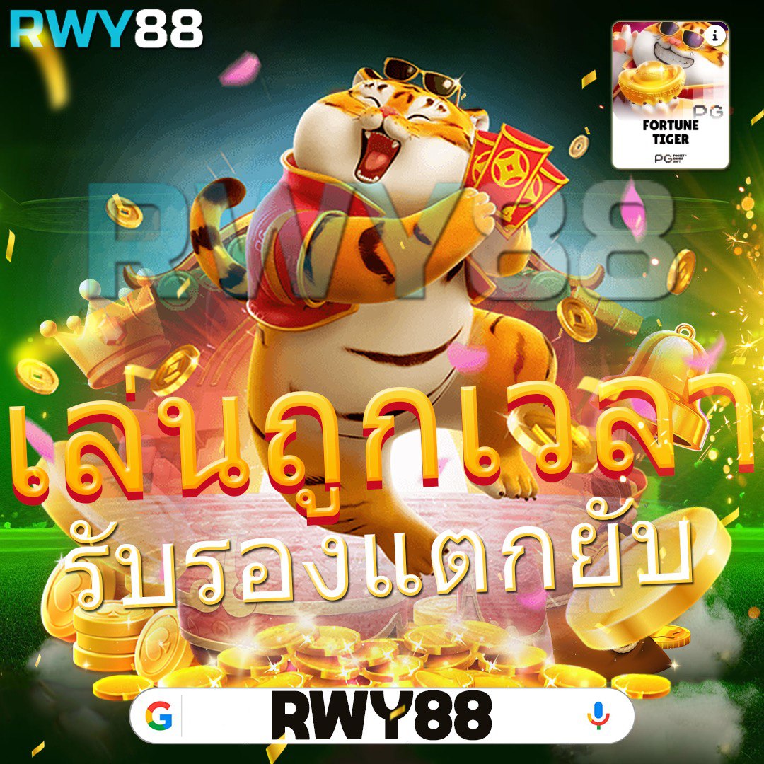 SW789 คาสิโนออนไลน์ใหม่ล่าสุด บริการด้วยความมั่นใจ ปลอดภัย 24 ชม