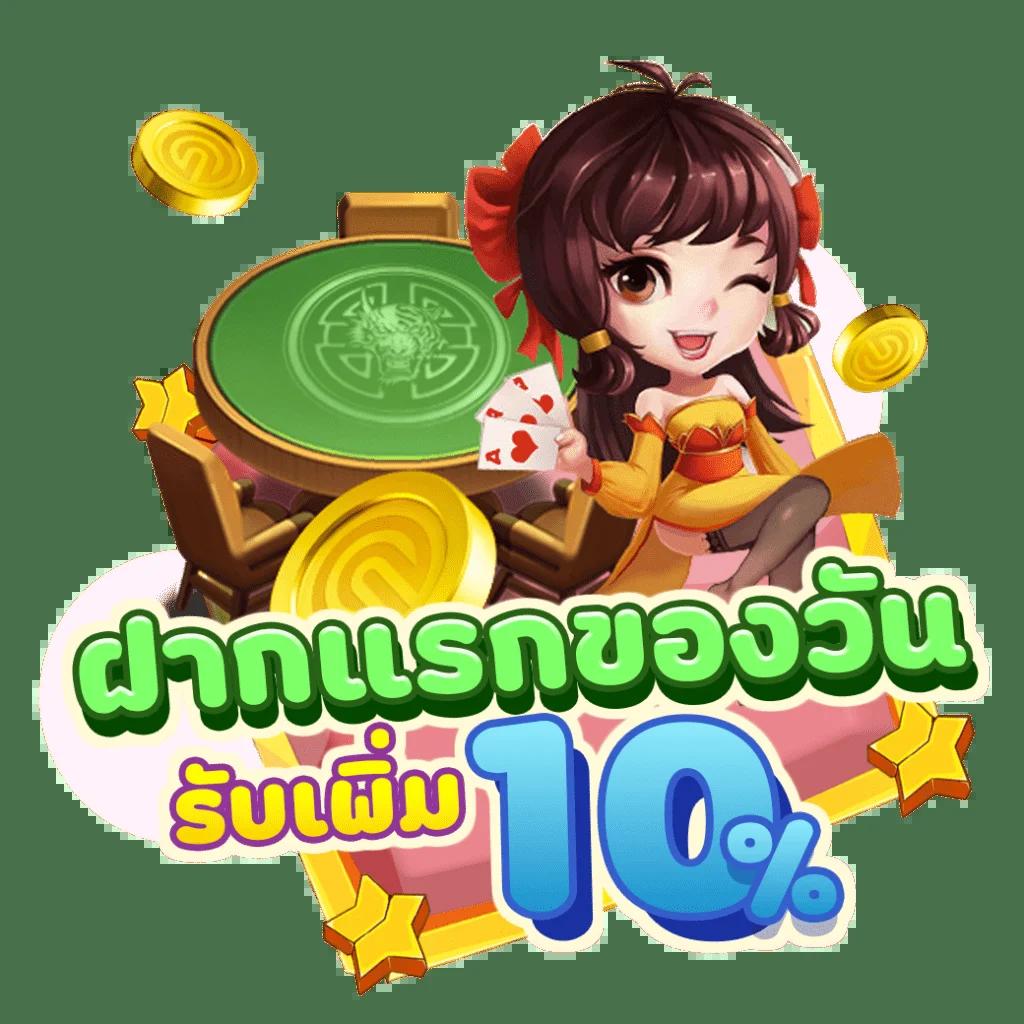 Sagame666 คาสิโนครบวงจร ฝากถอนระบบออโต้ทันสมัยที่สุดในไทย