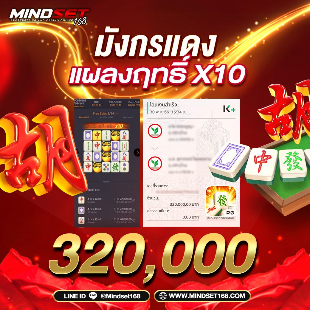 Saiboon Slot ฝากถอนรวดเร็ว พร้อมโปรโมชั่นสุดคุ้มทุกวัน