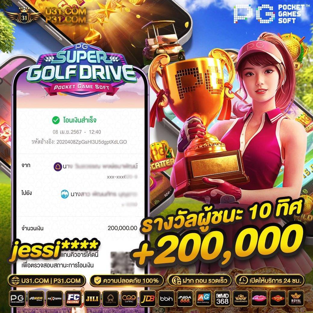 Score 22 เว็บเดิมพันออนไลน์แนวใหม่ ฝากถอนทันใจ พร้อมโปรแรง 2024