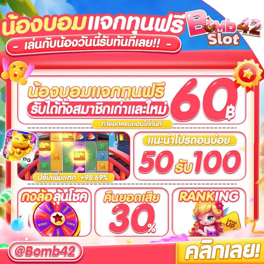 Score VIP เว็บเกมคาสิโนออนไลน์ระบบใหม่ล่าสุด สมัครฟรีวันนี้