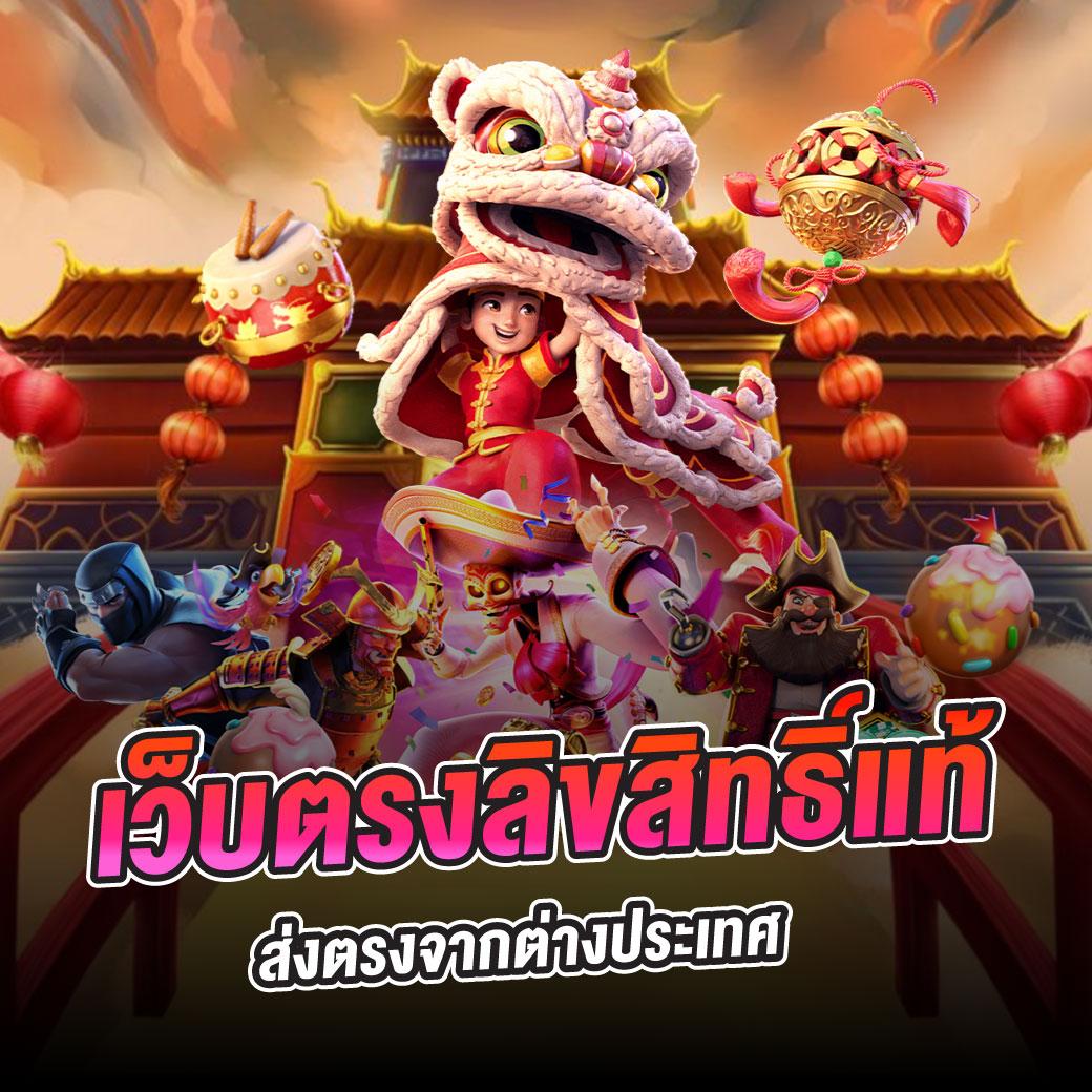 Shark Slot เว็บเกมคาสิโนสุดฮิต เล่นง่าย ได้เงินจริง ปลอดภัย 2024