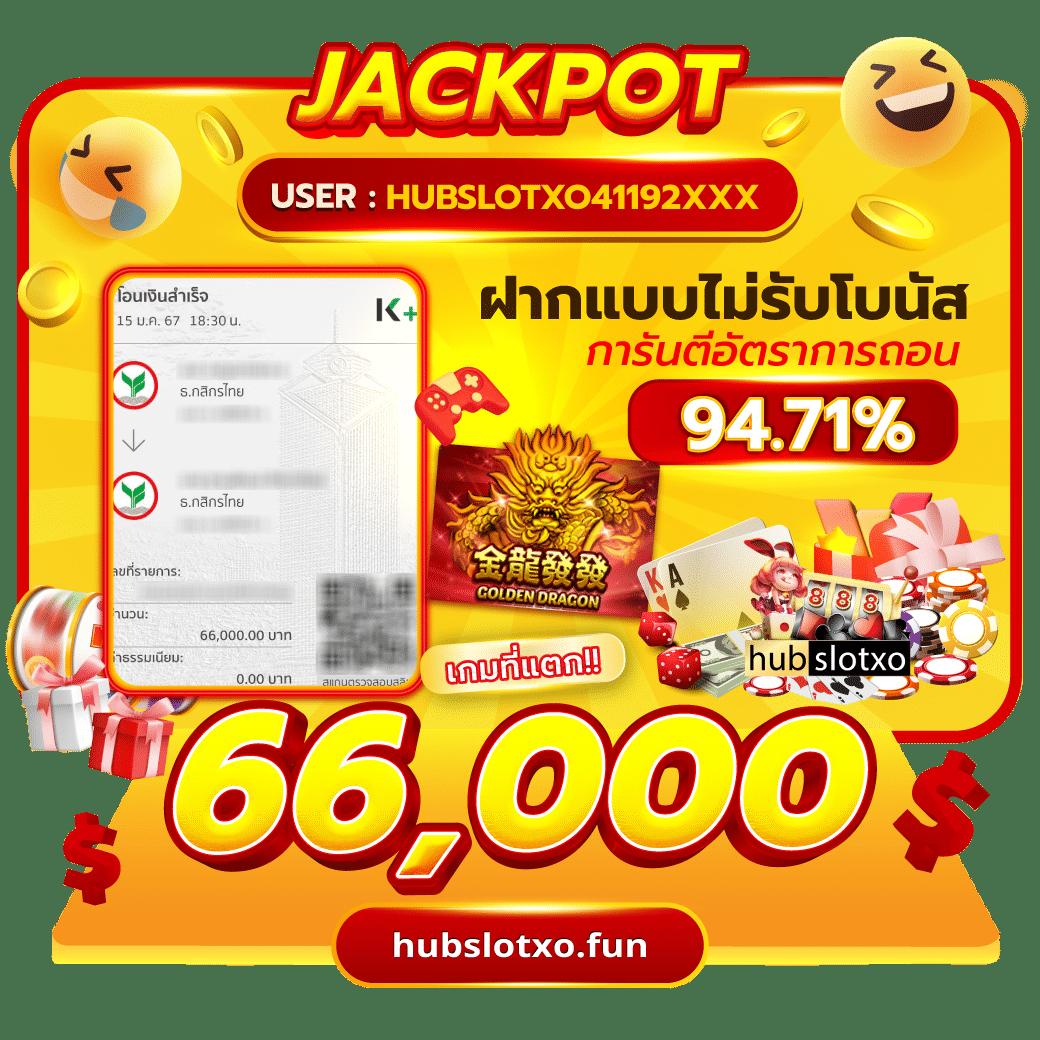 Singha88 เว็บคาสิโนออนไลน์ยอดนิยมอันดับหนึ่งแห่งประเทศไทย