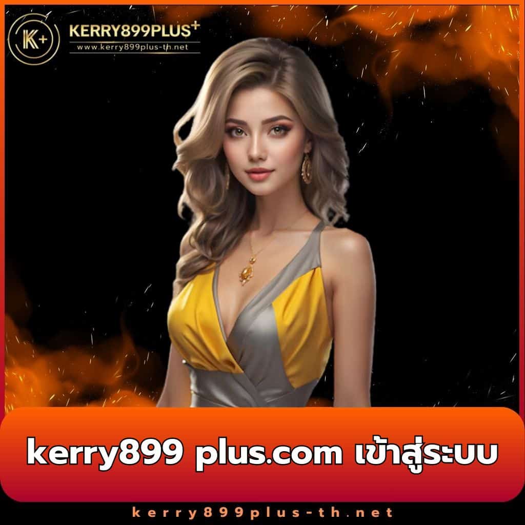 Slot8888 แพลตฟอร์มคาสิโนออนไลน์ เดิมพันง่าย ฝาก-ถอนเร็ว บริการตลอด 24 ชม