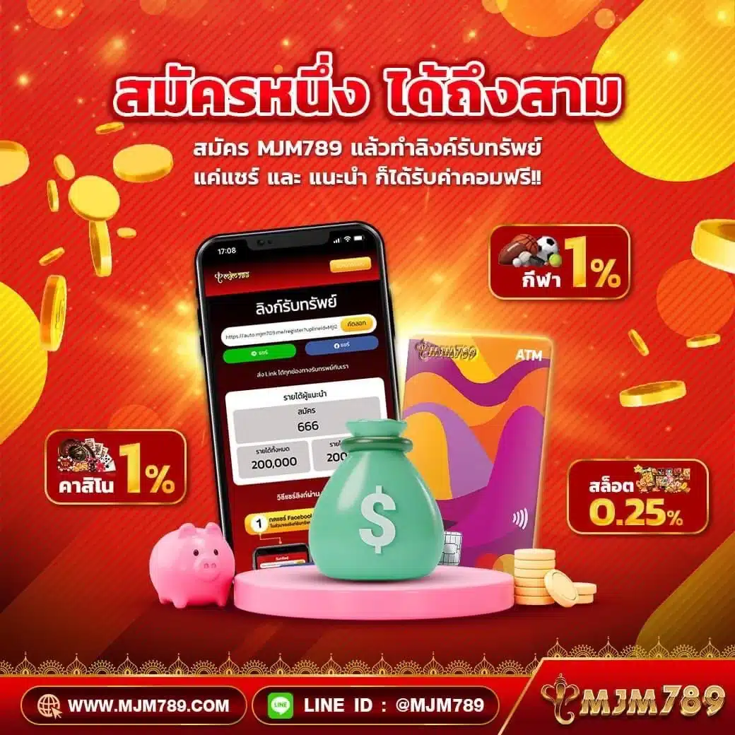 Slot 888 เว็บสล็อตชั้นนำ โปรแกรมลุ้นรางวัลสุดเร้าใจ มั่นใจได้ทุกการเดิมพัน