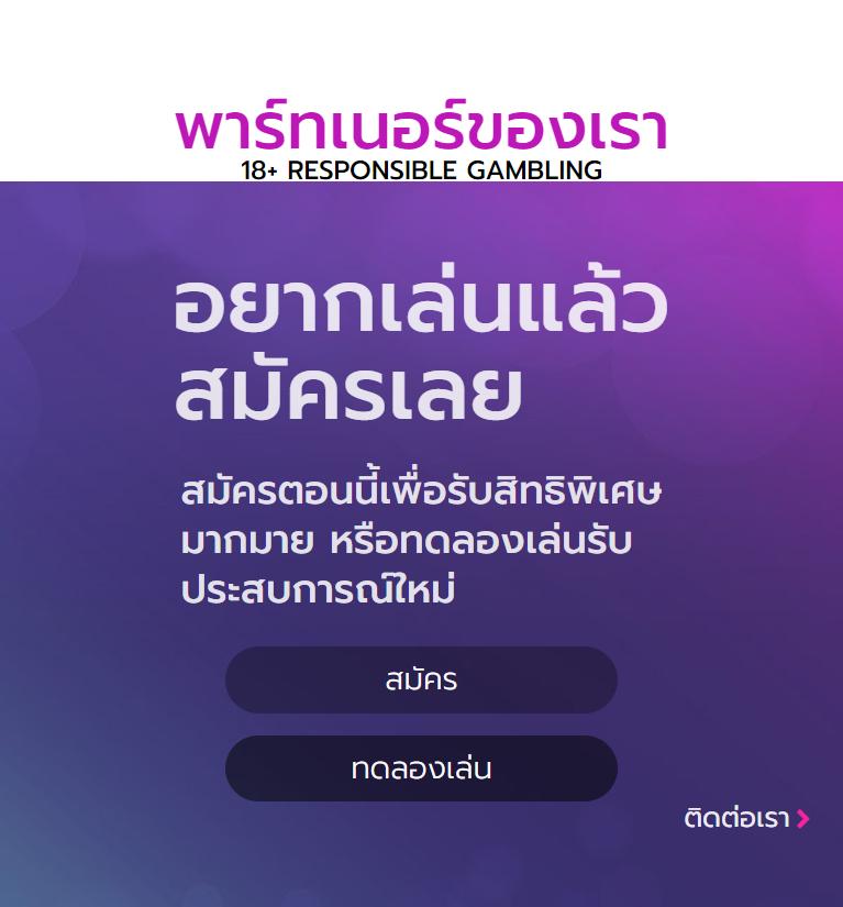 Slot 99 แหล่งรวมเกมสล็อตยอดนิยม เล่นง่าย จ่ายจริง ไม่มีโกง