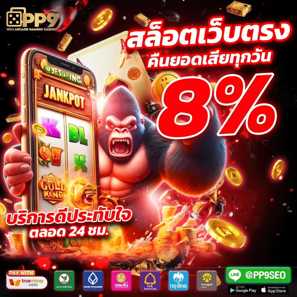 Slot Wallet 789 Auto เว็บตรง รวมเกมสล็อตสนุกสุดเร้าใจที่สุดในไทย