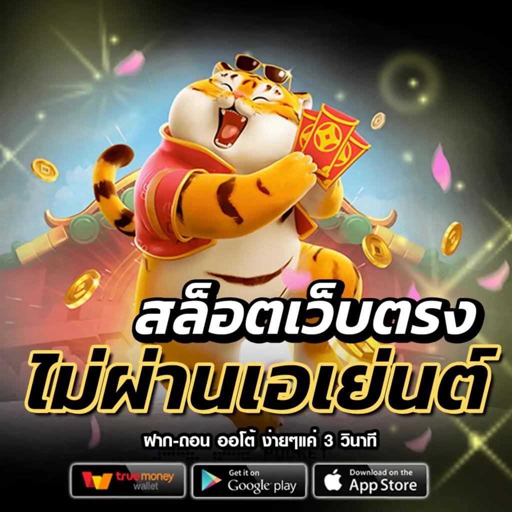 Slotbet คาสิโนออนไลน์ สมัครง่าย รับโปรโมชั่นแรงที่สุดในไทย