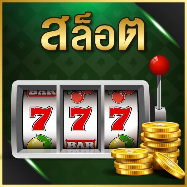 Slotspx แพลตฟอร์มเกมยอดนิยม พร้อมเทคนิคโบนัสสุดปังในปี 2024