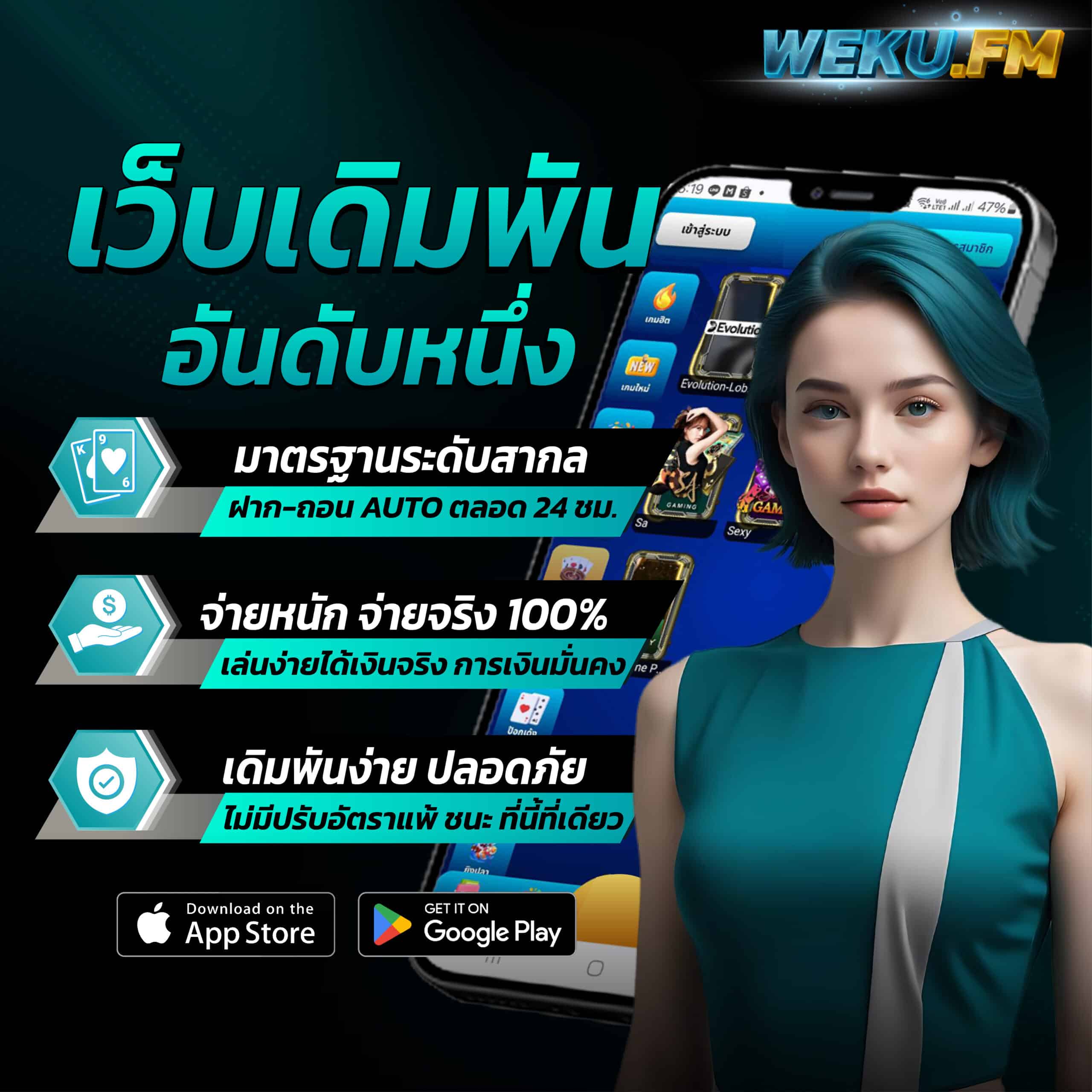 Slotxoz คาสิโนออนไลน์สุดมันส์ บริการเกมคุณภาพ รองรับความหวังของนักพนันไทย