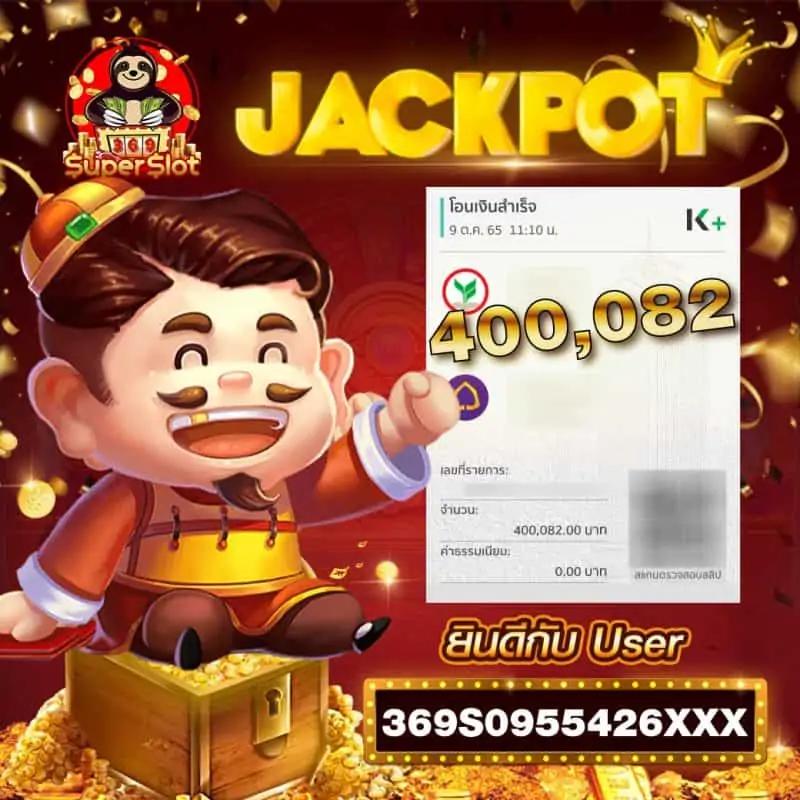 Slotz คาสิโนออนไลน์อันดับหนึ่ง พร้อมโปรโมชั่นสุดฮิต 2024