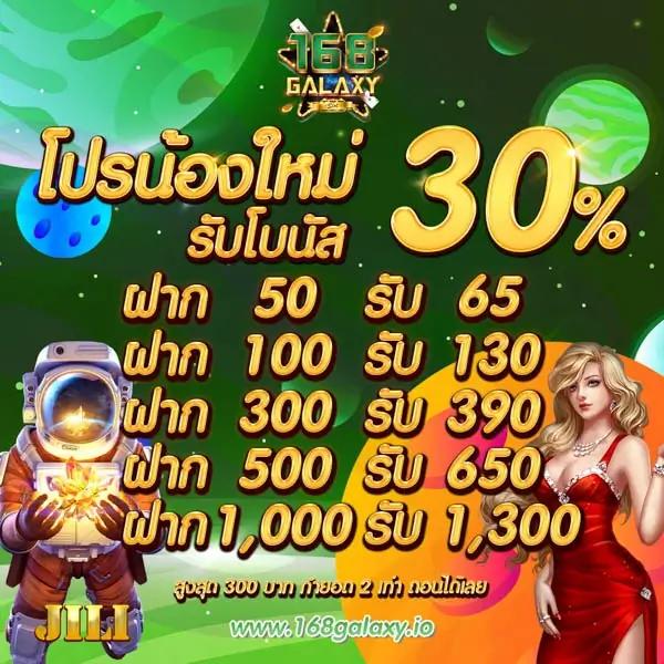 Spin the Wheel คาสิโนออนไลน์ รับโบนัสสุดปัง สมัครเลยวันนี้
