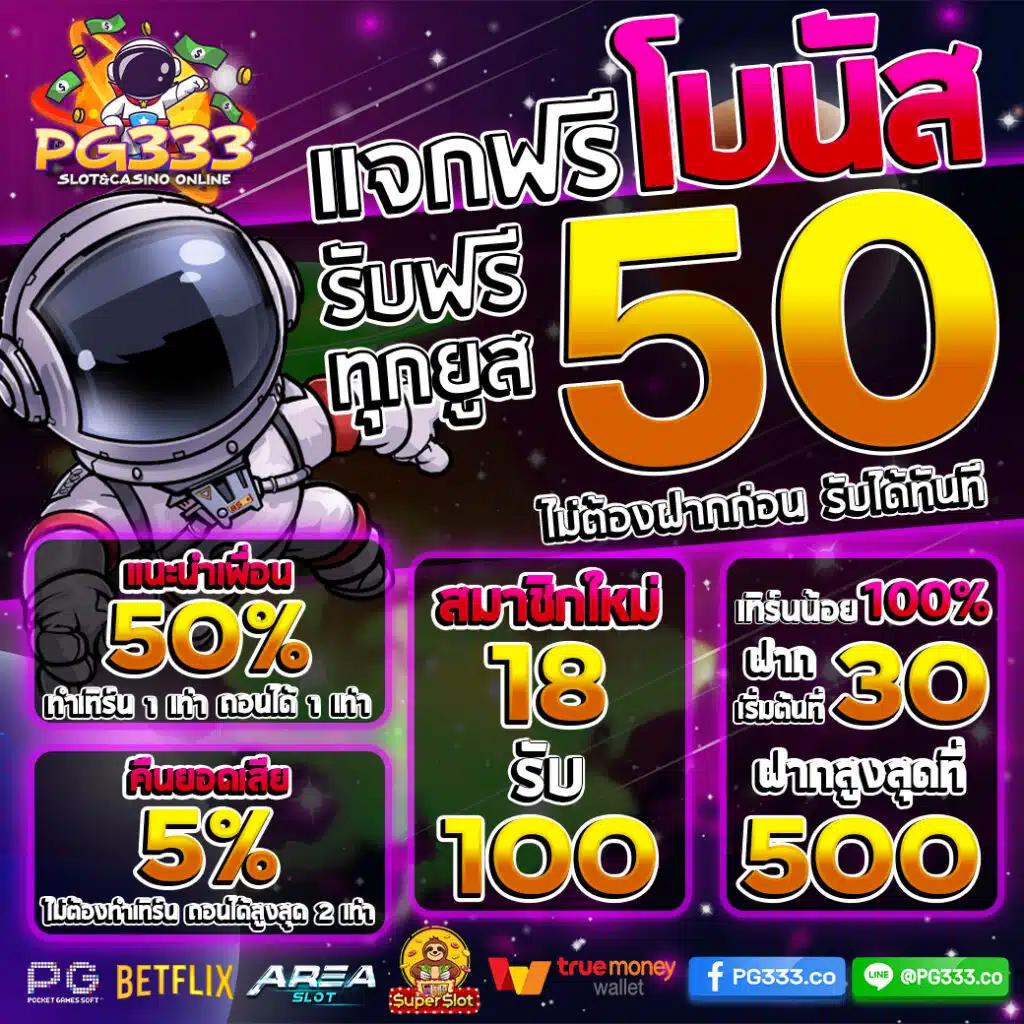Star Plusสล็อต คาสิโนออนไลน์ครบวงจร โปรโมชั่นแตกง่าย บริการทันใจ