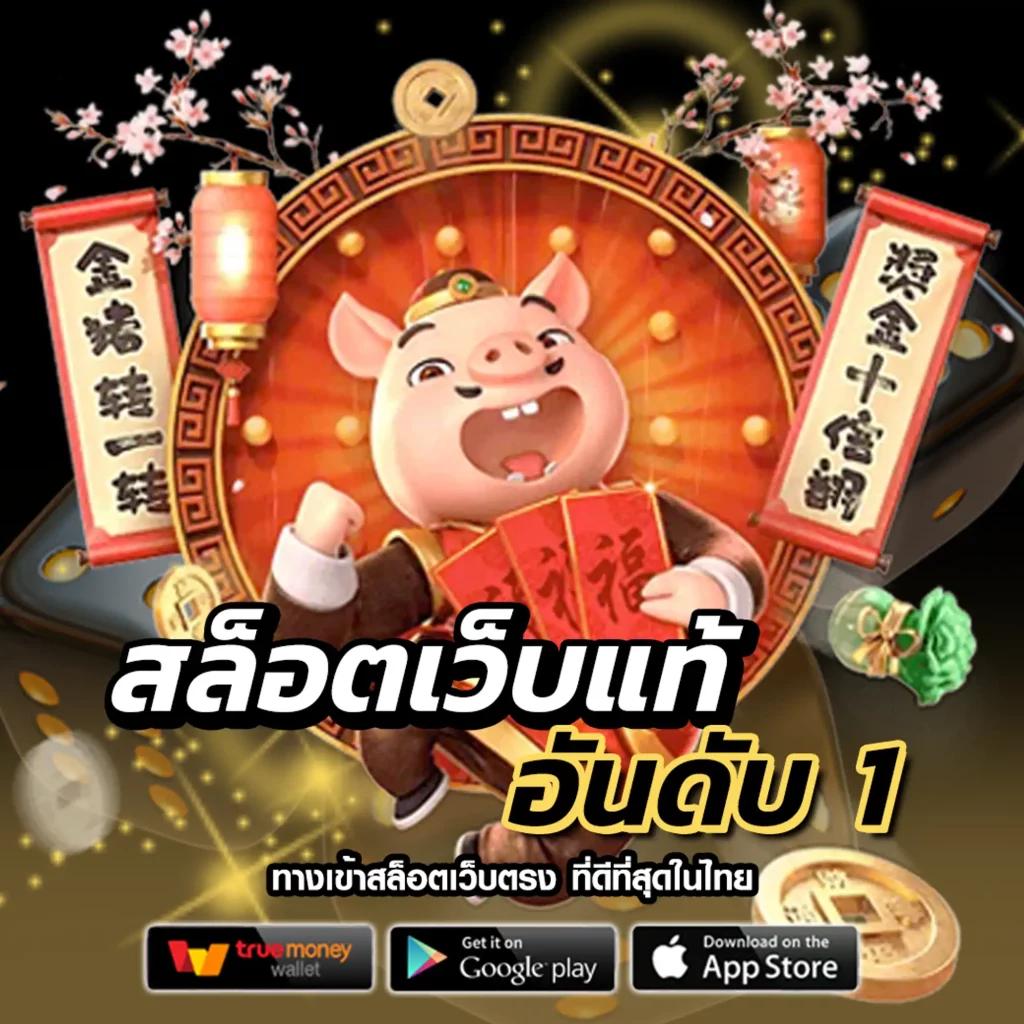 Sunbet879 แหล่งรวมเกมสล็อตใหม่ล่าสุด พร้อมโปรโมชั่นแจกหนัก