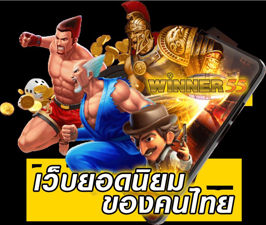 SuperXWin คาสิโนออนไลน์อันดับหนึ่ง รวมเกมสล็อตและเกมโต๊ะใหม่ล่าสุด