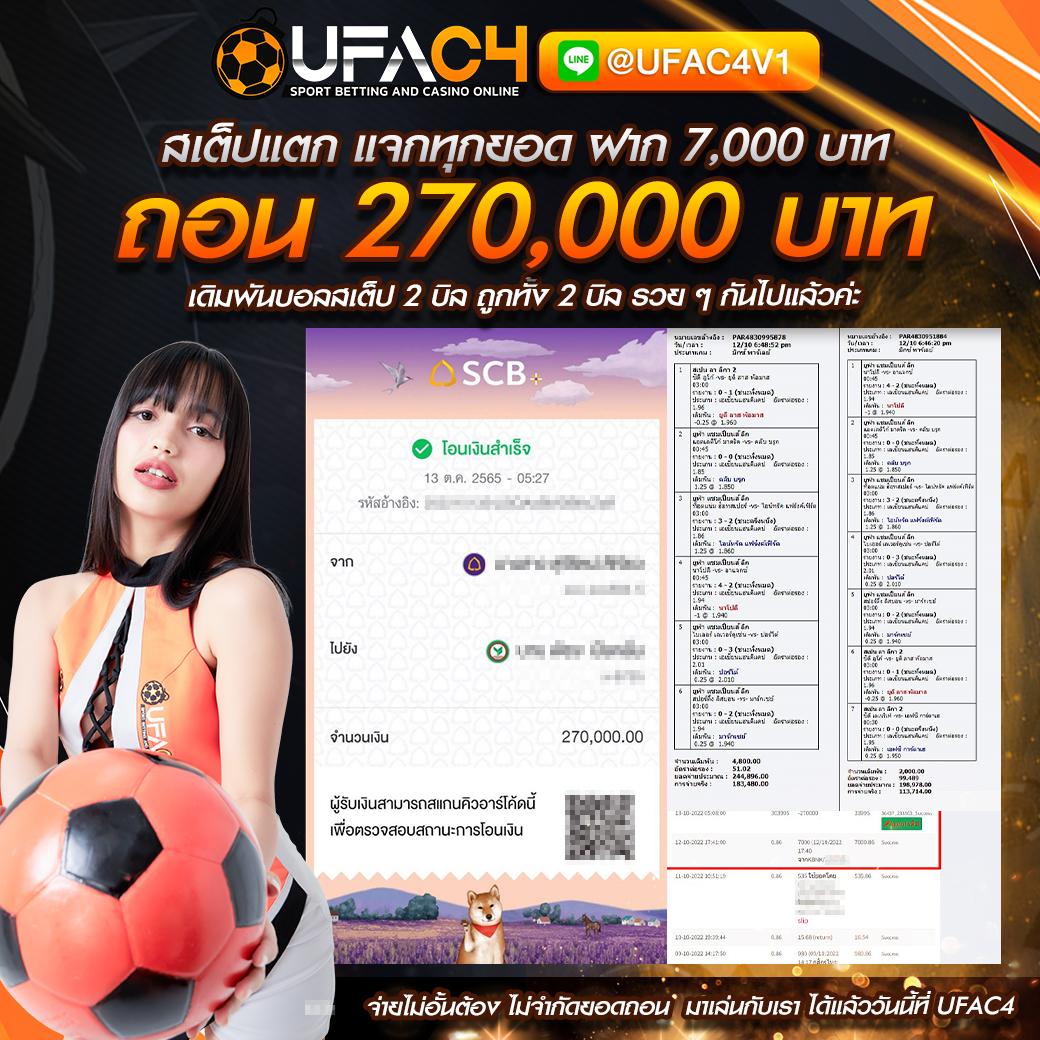 Super PG 1688 Play สล็อตเว็บตรงดีที่สุด โบนัสแตกง่ายกว่าใคร