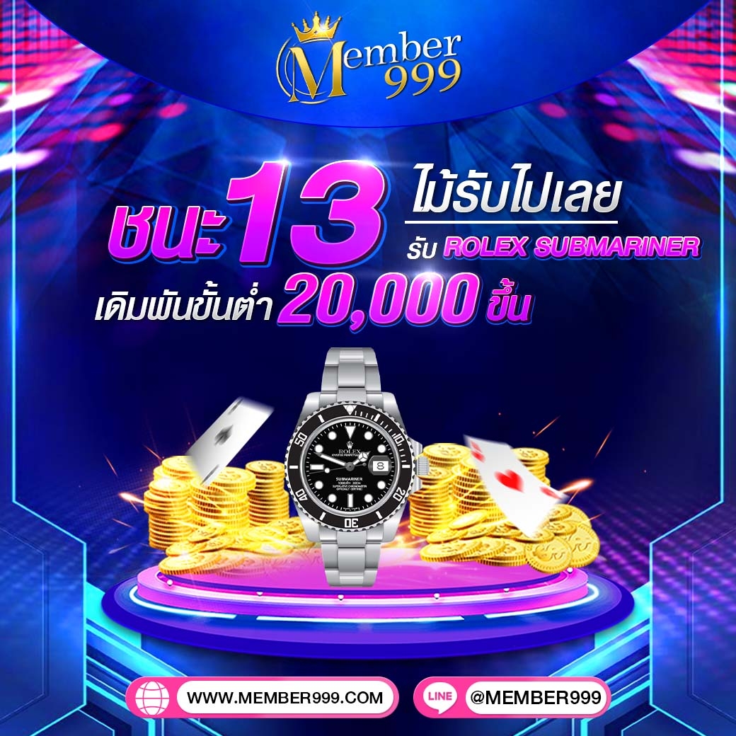 Superbet Slot เว็บเกมสล็อตมาแรง ประสบการณ์ใหม่ในไทยปี 2024