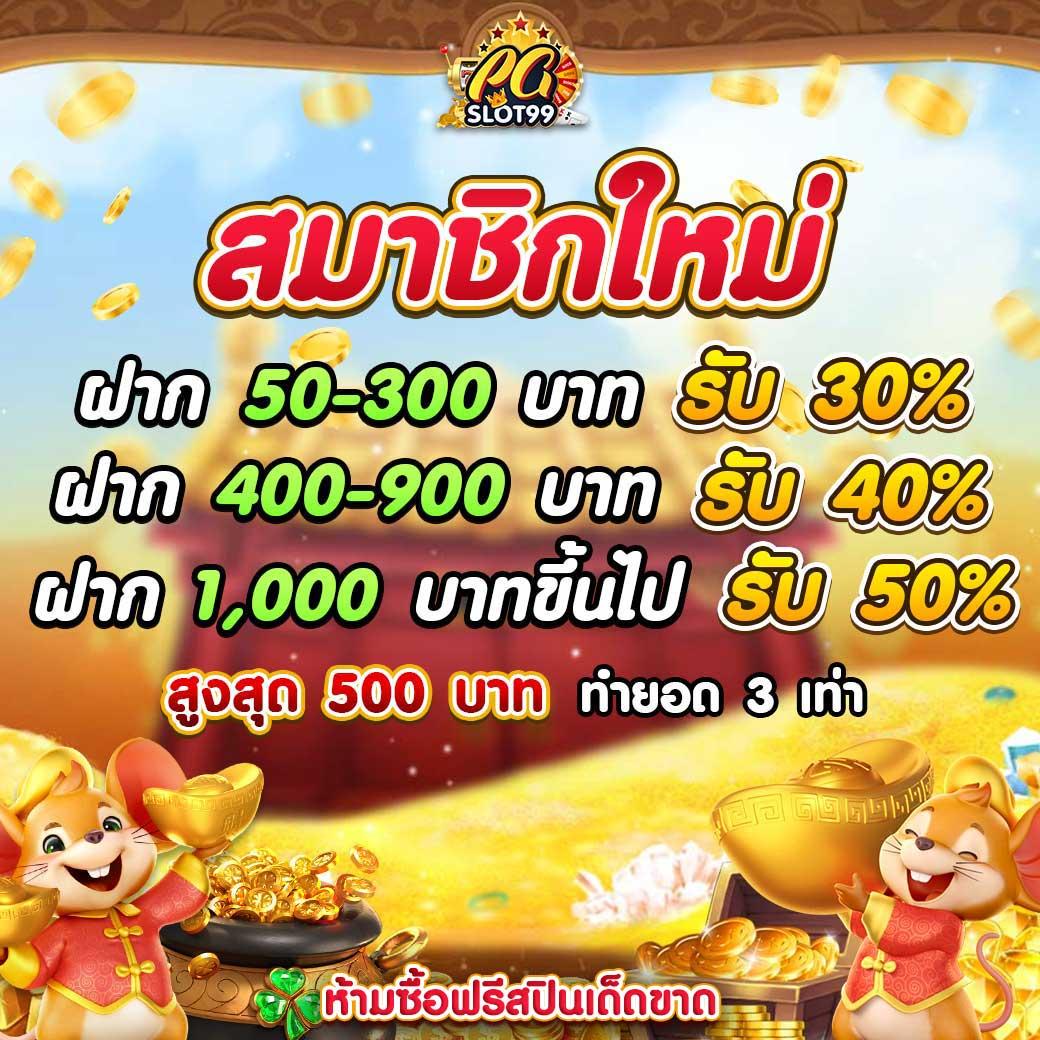 Superslot Wallet Auto บริการฝาก-ถอน ไม่มีขั้นต่ำ ระบบอัตโนมัติรวดเร็ว