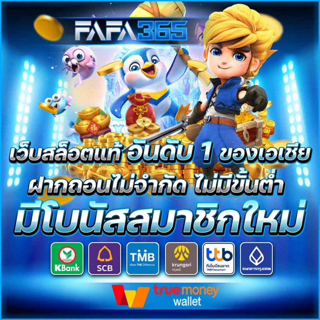 Superslot ทางเข้า เว็บตรง ระบบออโต้ ฝาก-ถอน รวดเร็ว 2024