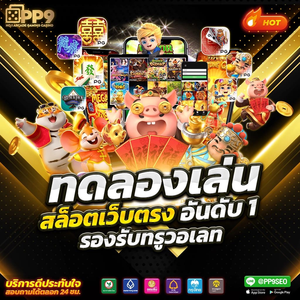 TS Score คาสิโนครบวงจร ระบบทันสมัย พร้อมโปรโมชั่นสุดปัง