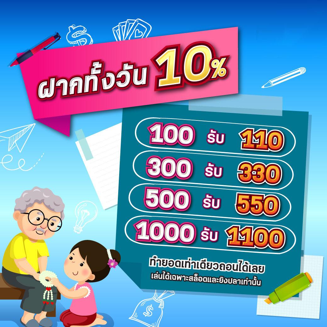 Texas City สล็อต คาสิโนออนไลน์ล่าสุดของไทย เล่นง่าย จ่ายจริง