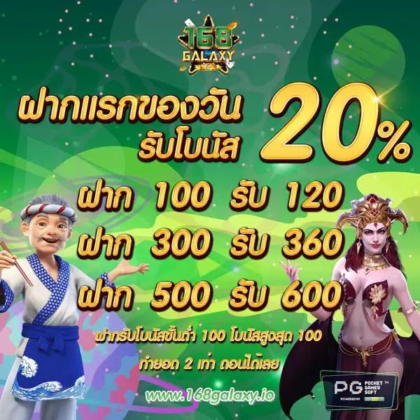 U31 Slot เว็บสล็อตยอดนิยม เดินเกมเร็ว จ่ายเต็มทุกยอด
