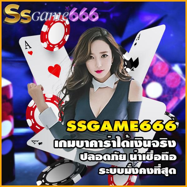 UFABET1688 ศูนย์รวมการเดิมพันครบวงจรระบบทันสมัย 2024