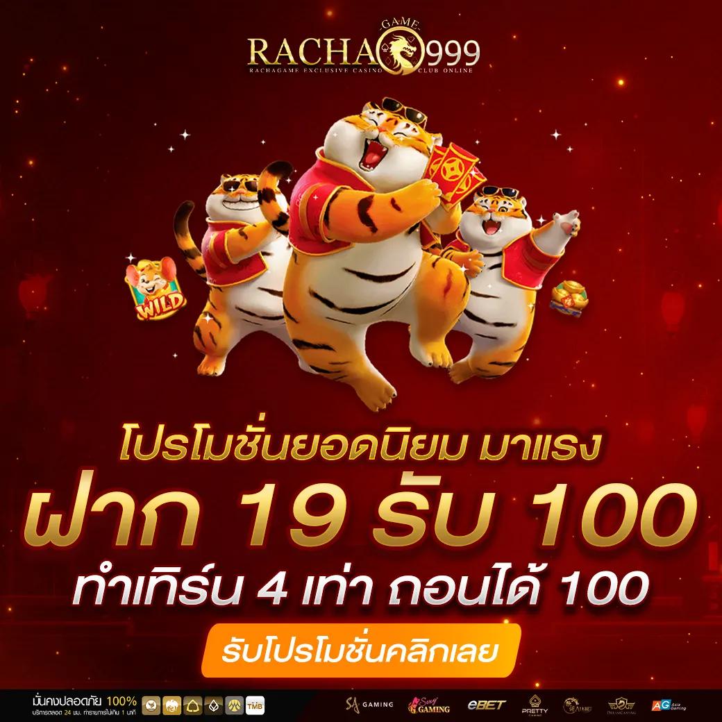 UFALAND คาสิโนอันดับหนึ่ง พร้อมโบนัสสุดคุ้มในไทย2024
