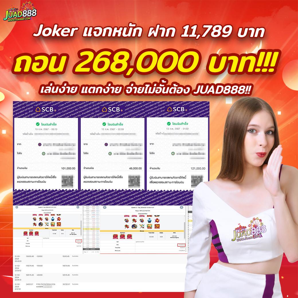 Unseen 99 คาสิโนออนไลน์ระบบใหม่ล่าสุดเดิมพันรวดเร็วมั่นใจปลอดภัย